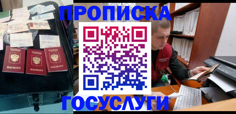 регистрация для школы в Красноуральске