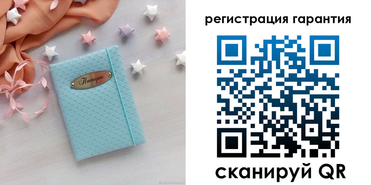 временная регистрация для школы в Красноуральске