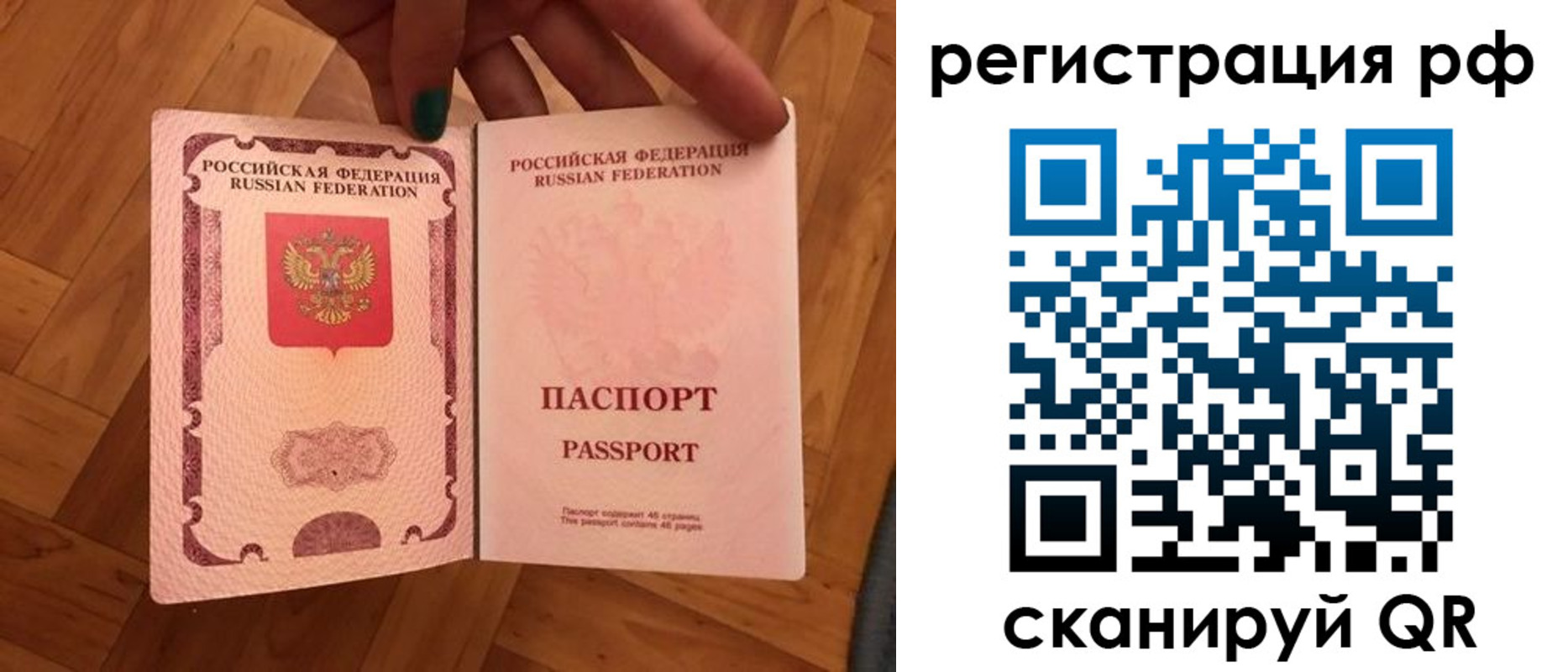 временная прописка в Красноуральске