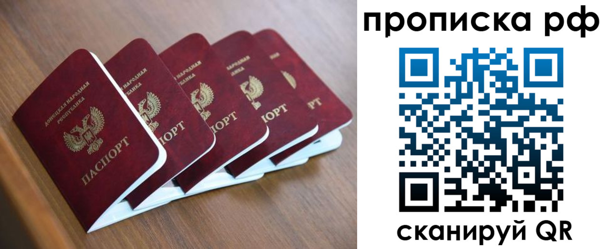 временная регистрация недорого в Красноуральске