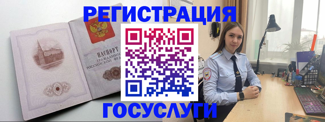 прописка паспорт в Красноуральске