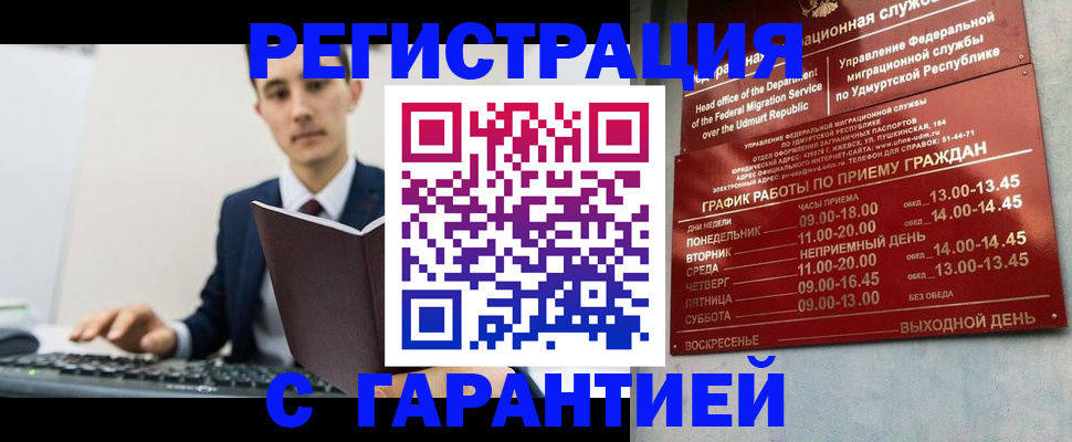 регистрация для школы в Красноуральске