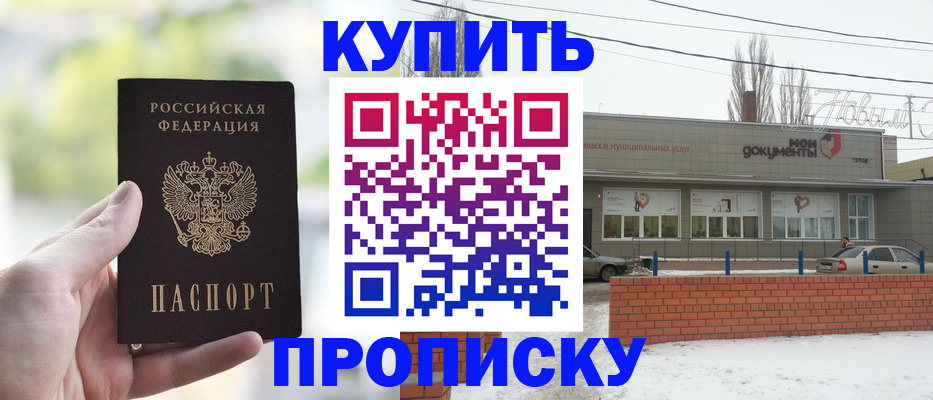 регистрация в Красноуральске